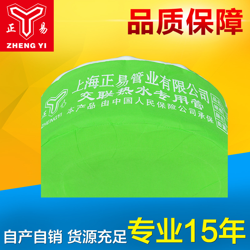 諸暨直銷供應 白色2532交聯鋁塑管 熱水專用鋁塑管管材工廠,批發,進口,代購