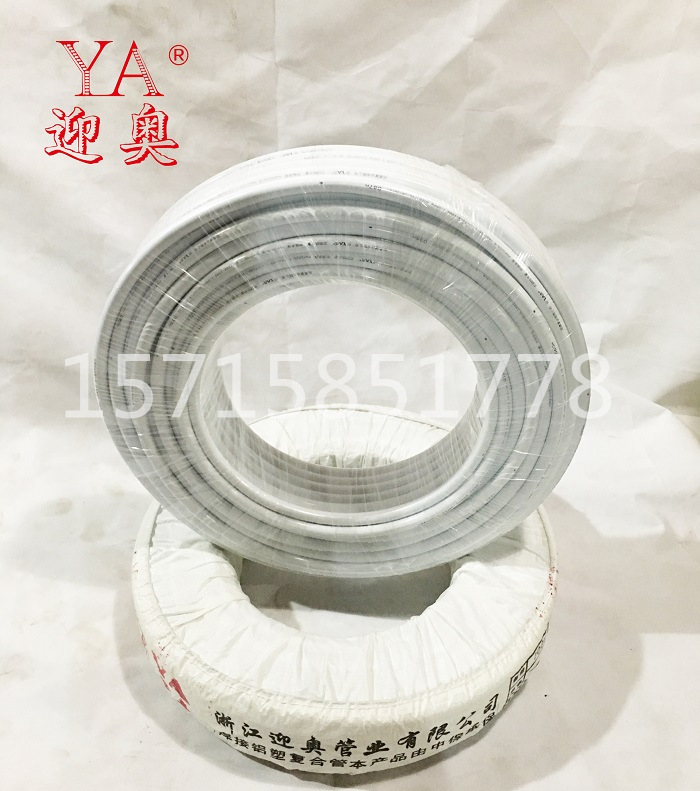 交聯熱水管2632（1寸） 鋁塑管 自來水管 交聯管 熱水管 冷水管工廠,批發,進口,代購