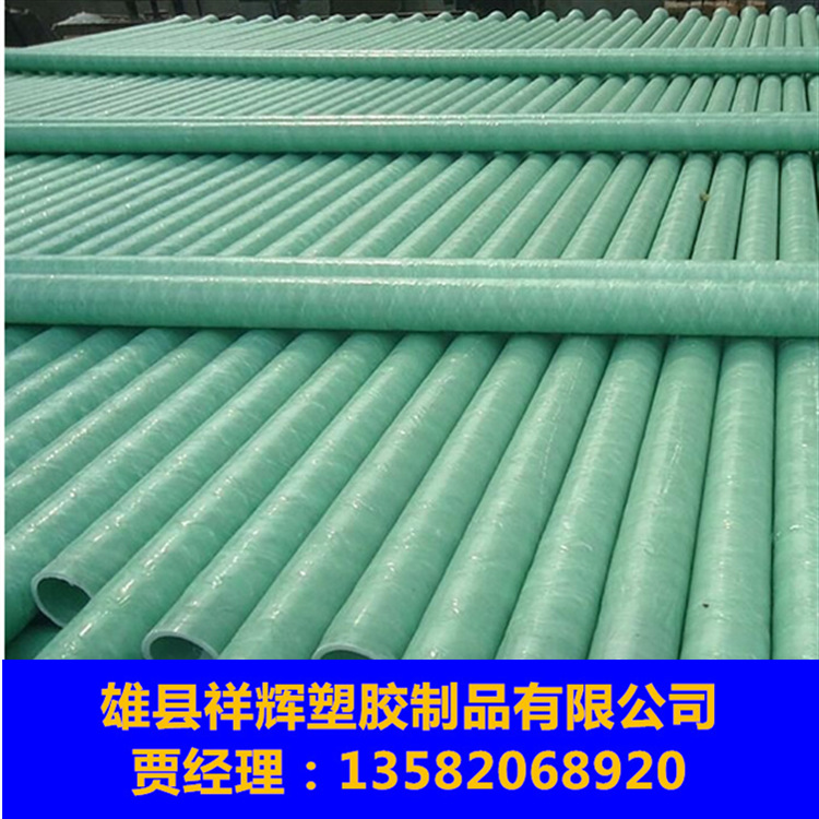 河北廠傢直銷玻璃鋼管80#玻璃鋼管,電力專用玻璃鋼管玻璃鋼管型批發・進口・工廠・代買・代購