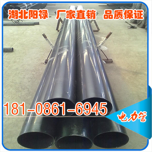直銷175N-HAP熱浸塑鋼管PSP復合管道絕緣耐壓埋地電力電纜保護管工廠,批發,進口,代購