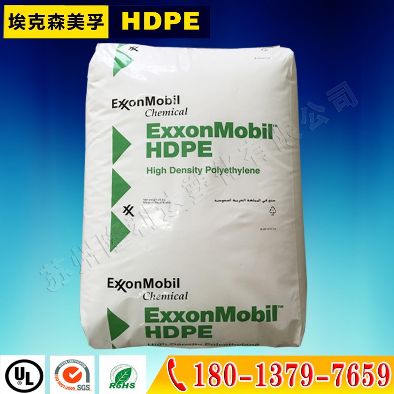 牙膏管料 沙特埃克森美孚 超透明薄膜級 低壓聚乙烯 HDPE HTA108批發・進口・工廠・代買・代購