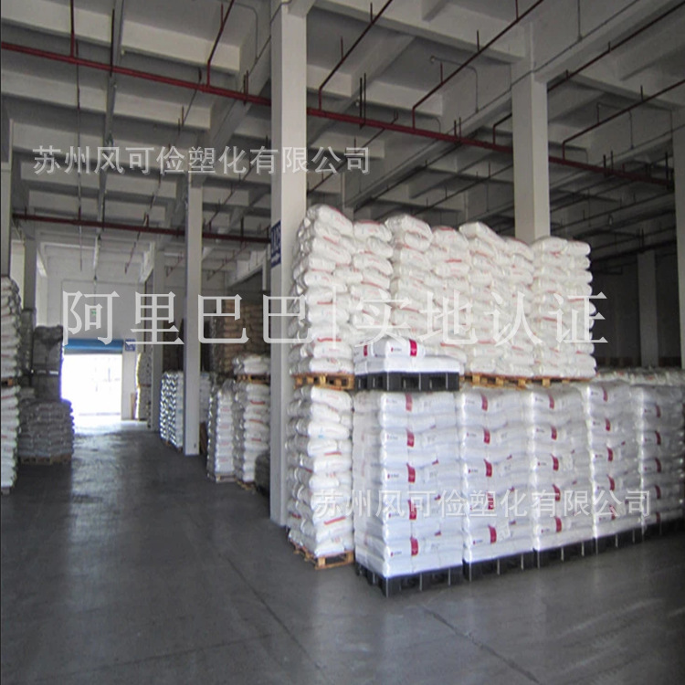 HDPE/獨山子石化/HD4801EX 高剛性,抗紫外線,耐低溫,耐高溫批發・進口・工廠・代買・代購
