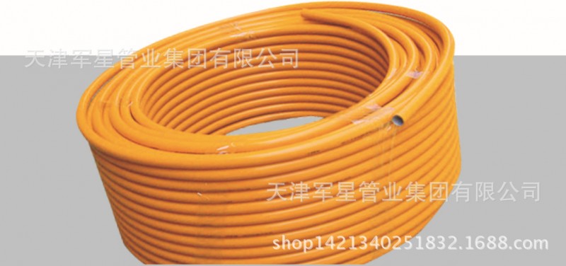 廠傢直銷軍星牌建築材料燃氣用對接焊鋁塑復合管（PAP4）工廠,批發,進口,代購
