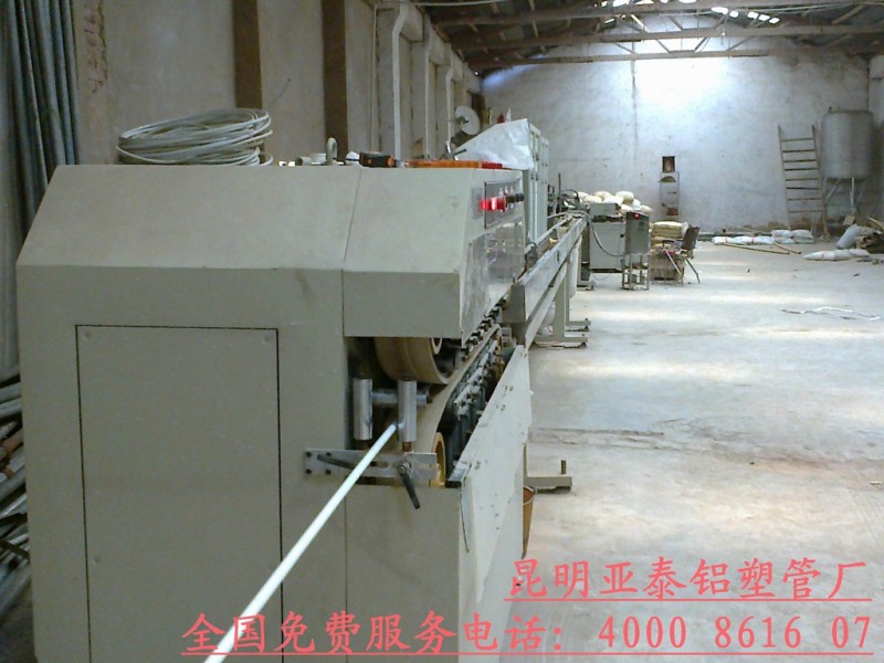 太陽能專用熱水鋁塑管工廠,批發,進口,代購