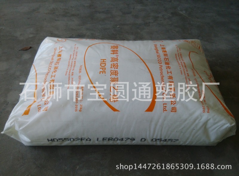 HDPE/上海賽科/HD5502FA批發・進口・工廠・代買・代購