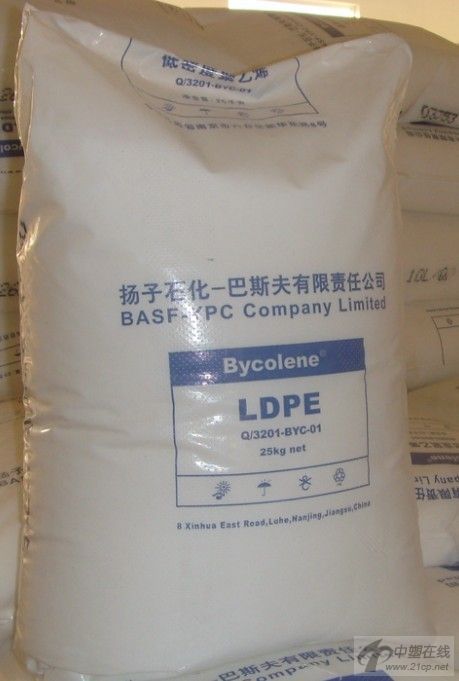 專業代理 LDPE/揚子巴斯夫/2426H   用於購物袋，包裝膜 原產正品批發・進口・工廠・代買・代購