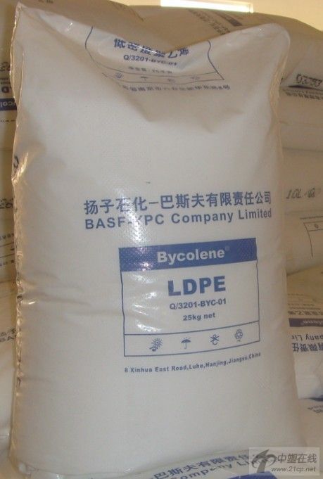 專業代理 LDPE/揚子巴斯夫/2426H   用於購物袋，包裝膜 原產正品工廠,批發,進口,代購