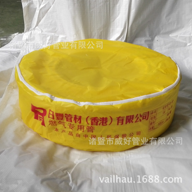 香港日豐品牌1620鋁塑管 燃氣專用管 質優價廉 燃氣公司指定用管工廠,批發,進口,代購