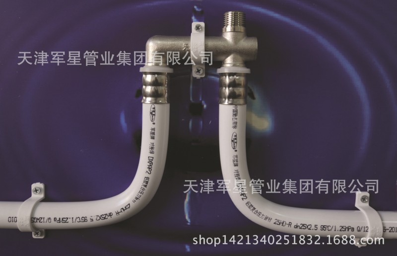 廠傢直銷軍星DXPAP2對接焊鋁塑復合壓力管工廠,批發,進口,代購