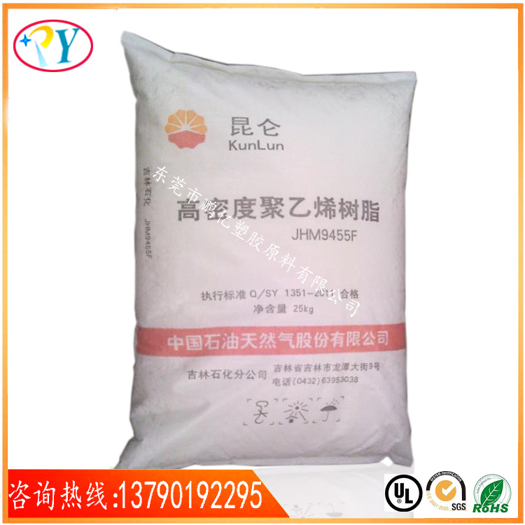 HDPE 撫順石化 2911FS工廠,批發,進口,代購