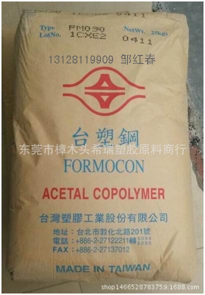 HDPE/臺灣臺塑/9003 吹塑級 耐低溫 高韌性批發・進口・工廠・代買・代購