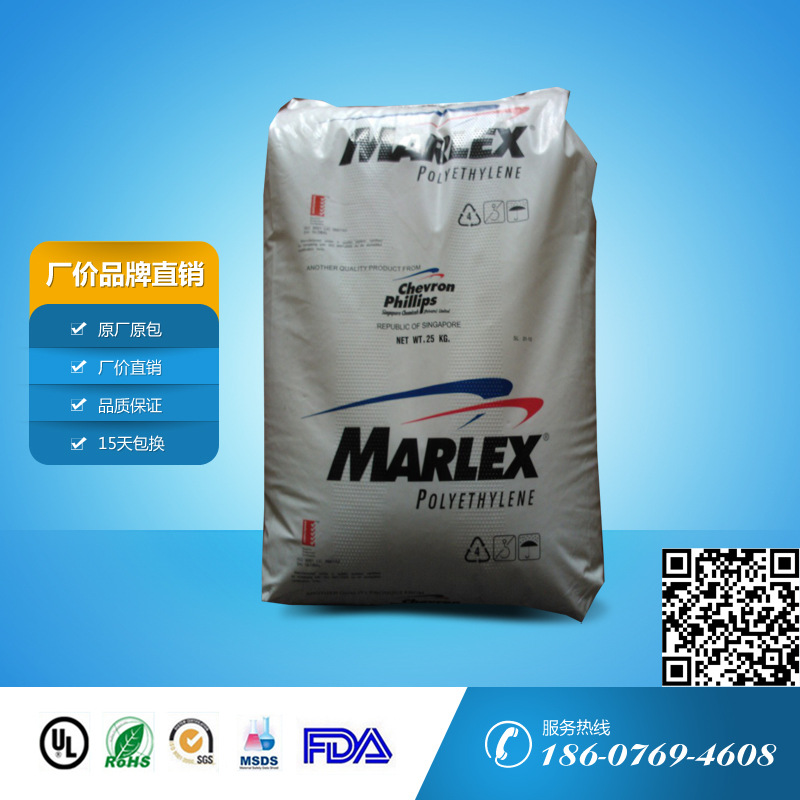 HDPE/新加坡菲利普/HHM5502/化學容器/漂白劑容器/工業配件等批發・進口・工廠・代買・代購