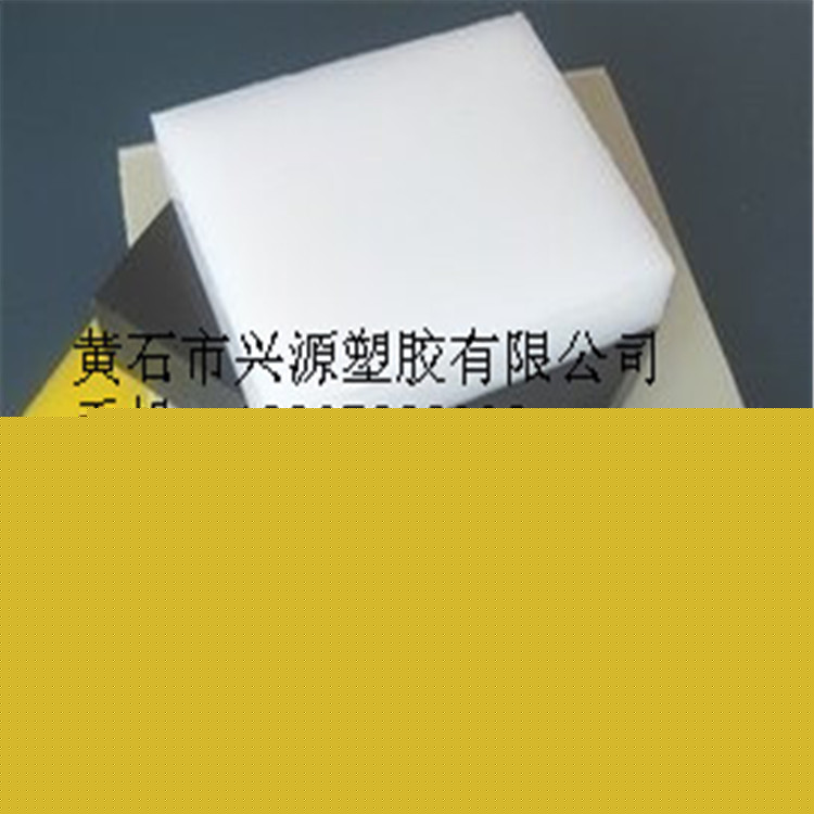 供應HDPE板材 高密度聚乙烯板 食品級塑料板 廠傢湖北批發・進口・工廠・代買・代購