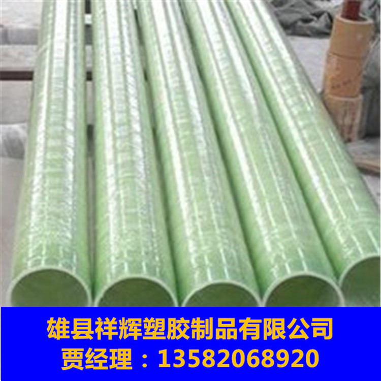 雄縣廠傢大量供應優質玻璃鋼管玻璃鋼電纜保護管價格優惠型號齊全批發・進口・工廠・代買・代購