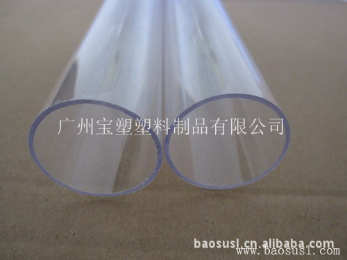 供應壓克力管 塑料管 PC管 PMMA管 亞克力管工廠,批發,進口,代購