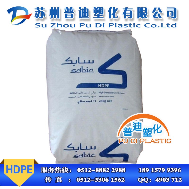 HDPE/沙伯基礎(原GE)/M80064S 抗紫外線 註塑級聚乙烯 箱殼把手料批發・進口・工廠・代買・代購