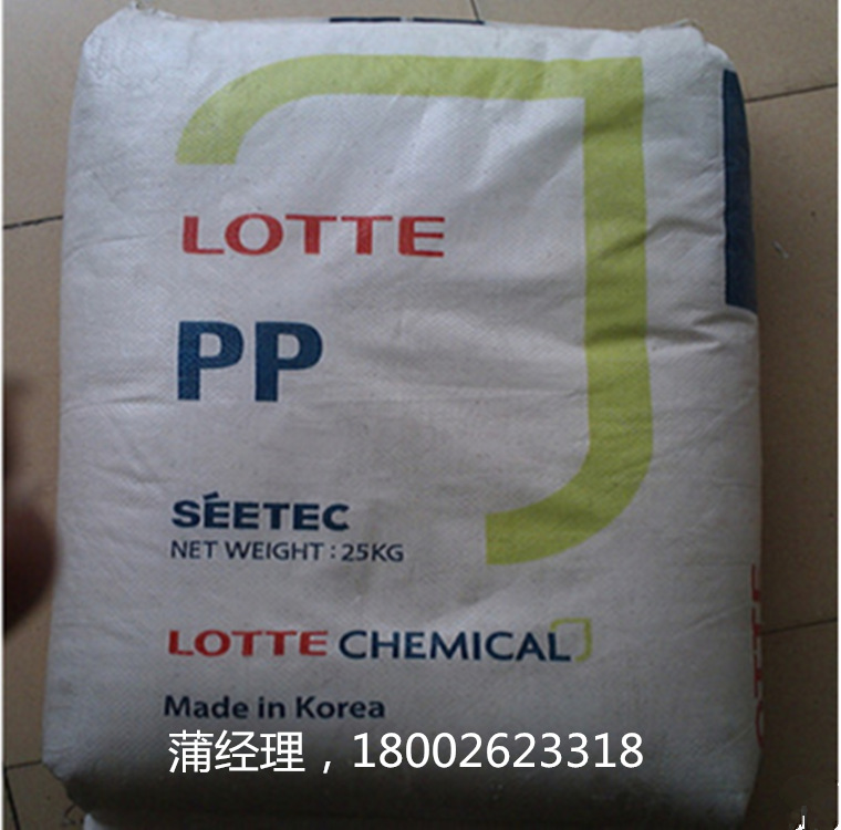 PP/韓國湖南/DJ-560S 透明級,食品級，高流動 透明級,耐高溫批發・進口・工廠・代買・代購