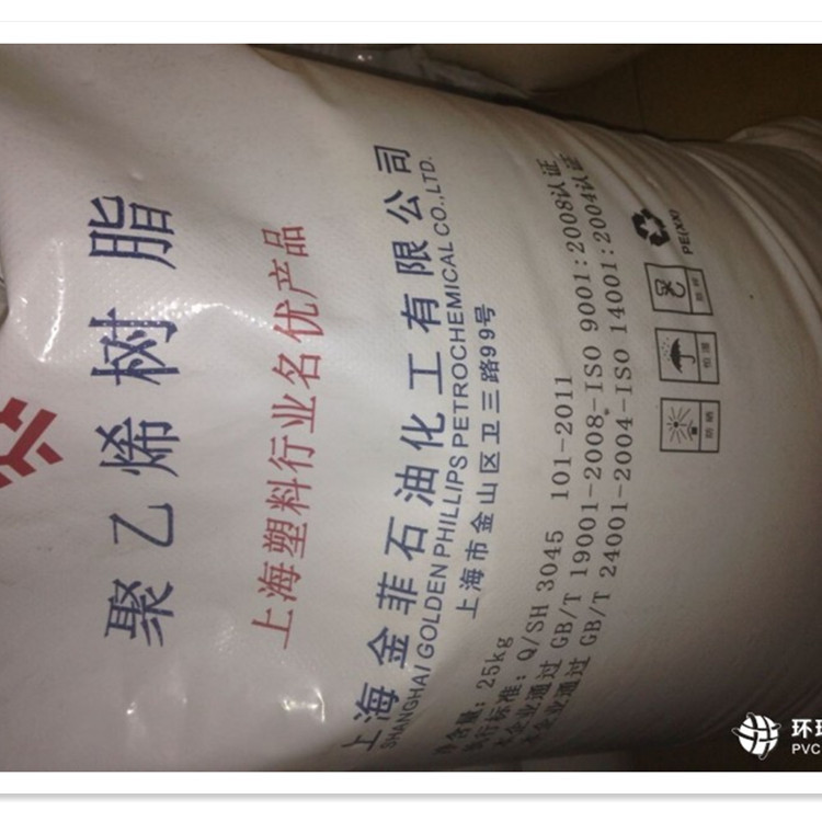 供應耐高溫HDPE上海金菲HDPE/HHM5502高剛性 耐寒性 塑膠原料批發・進口・工廠・代買・代購