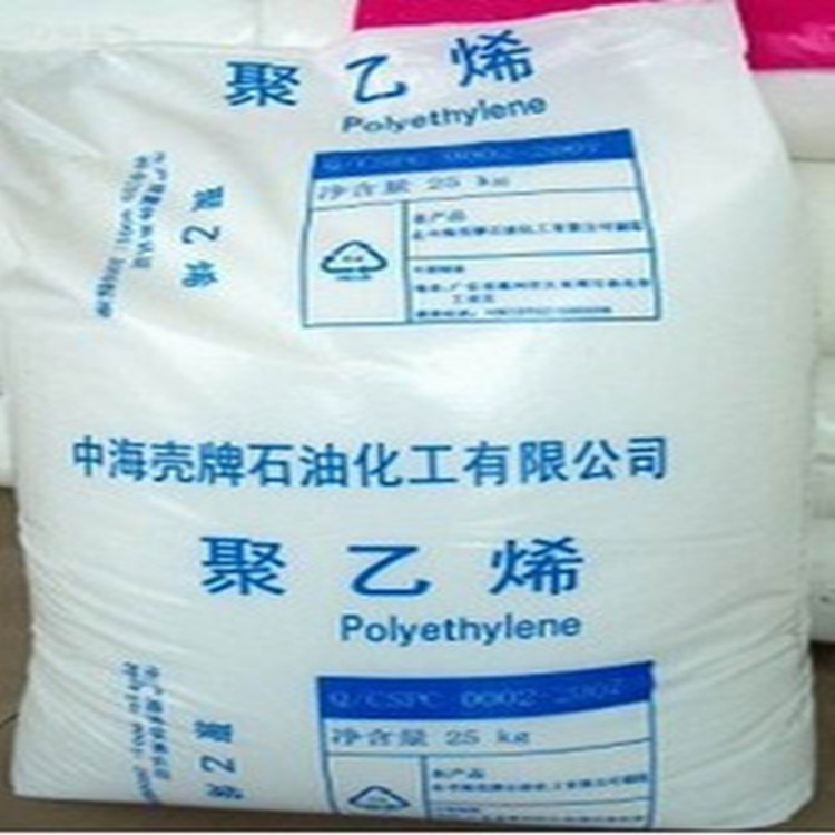 HDPE/中海殼牌/5621D薄膜級,管材級，吹塑級高密度聚乙烯批發・進口・工廠・代買・代購