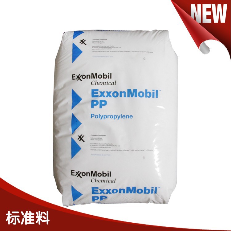 埃克森美孚 7033N 通用級註塑級高剛性高抗沖PP標準料批發・進口・工廠・代買・代購