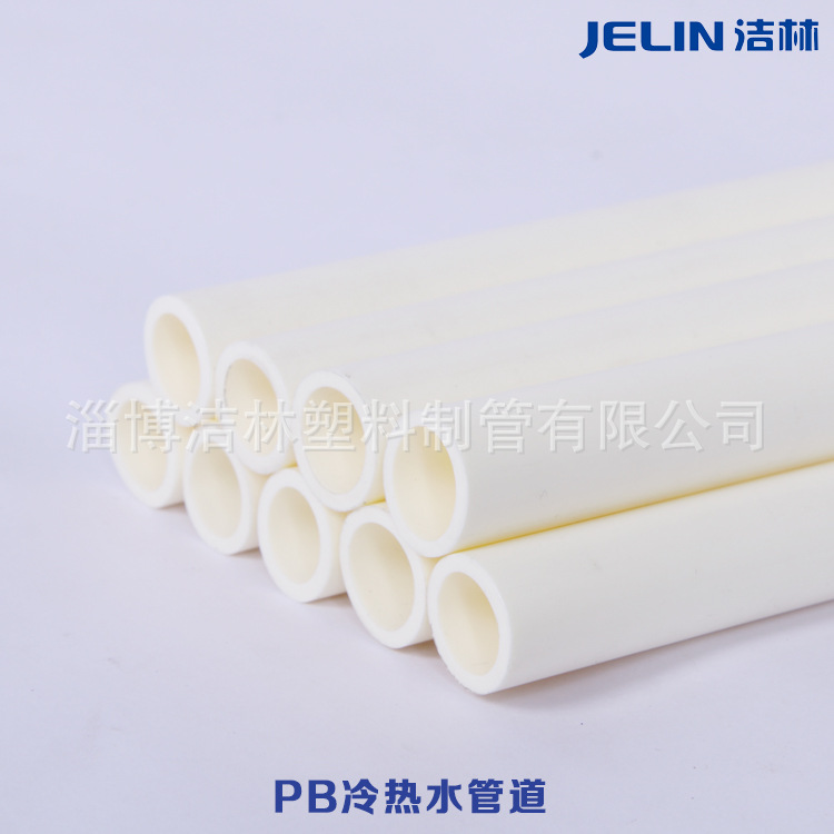 PB管，消防用自動噴淋系統用管，溫泉用管，農業用及園藝用管批發・進口・工廠・代買・代購