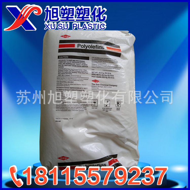 【現貨供應】HDPE/美國陶氏/3364/高密度聚乙烯/HDPE塑膠原料批發・進口・工廠・代買・代購