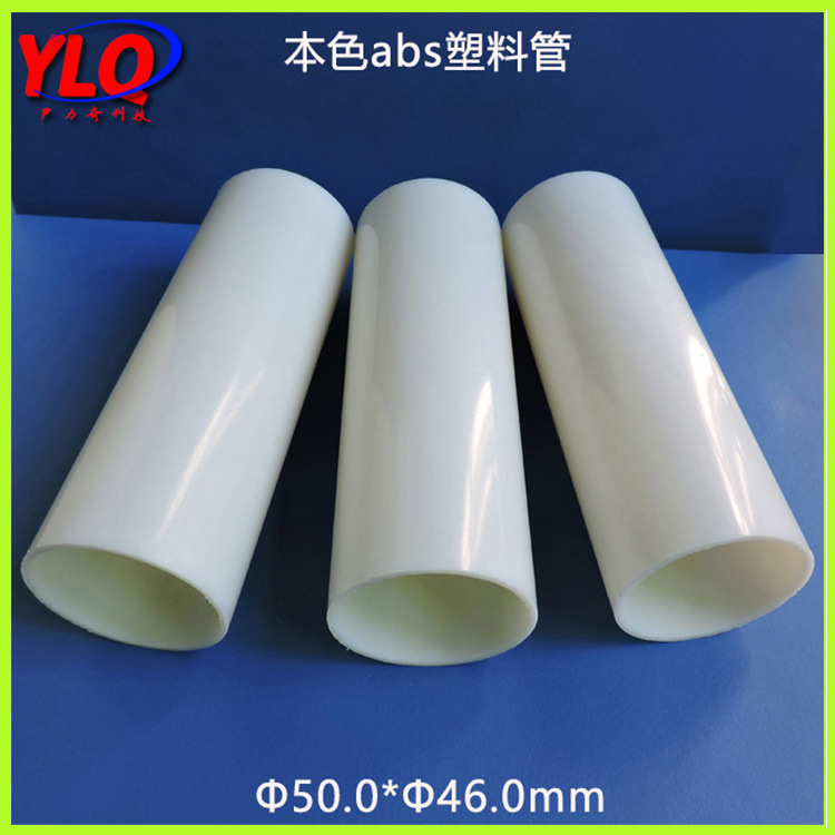 優質硬ABS管 ABS塑料圓管 ABS管芯 ABS管材廠傢銷售 ABS塑料管工廠,批發,進口,代購