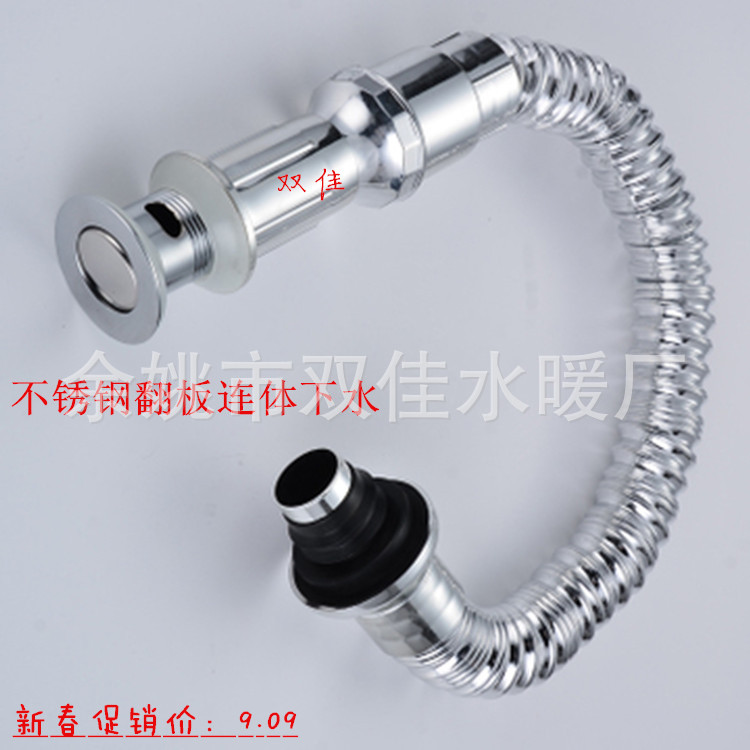 廠傢直銷SJ021第二代不銹鋼連身翻板鋼塑下水90cm工廠,批發,進口,代購