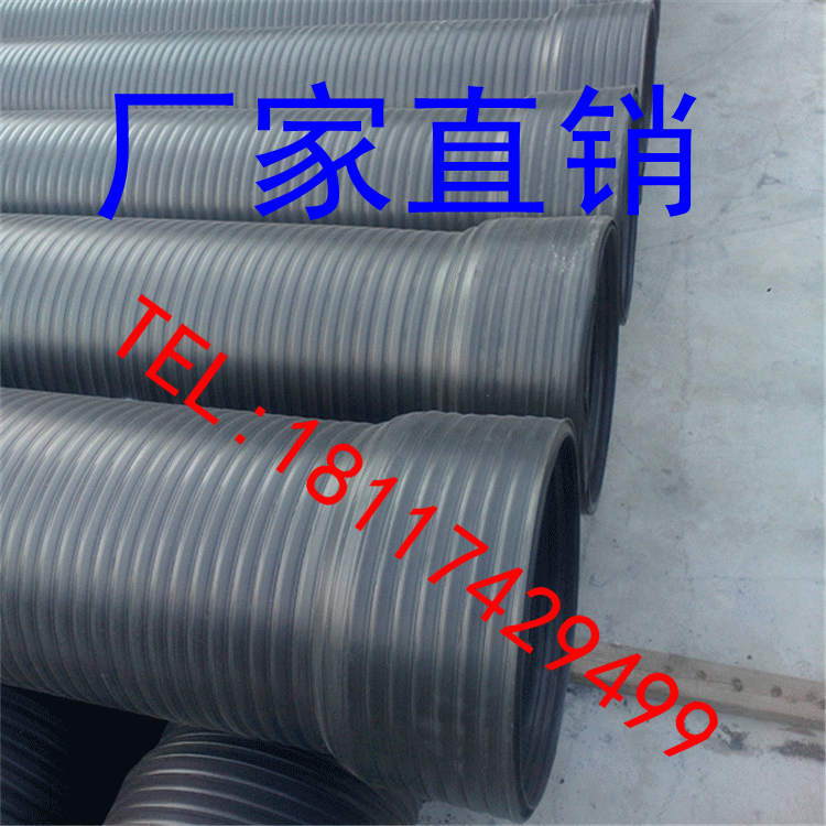廠傢直銷HDPE中空壁纏繞管（雙壁纏繞管）生產基地：上海合肥蘭州批發・進口・工廠・代買・代購