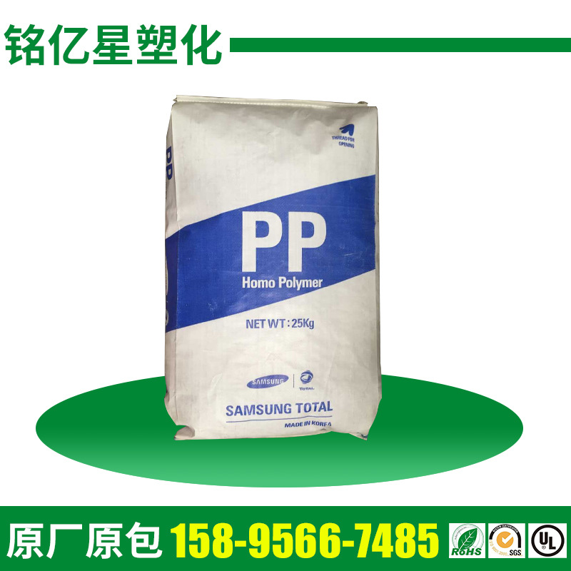 化工原料 聚丙烯直銷 聚丙烯 現貨 PP/韓國三星/RC770 擠出級批發・進口・工廠・代買・代購