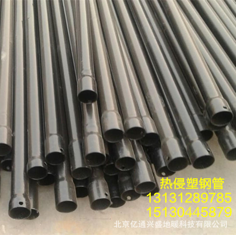 廠傢專業生產優質N-HAP熱侵塑鋼管165塗塑鋼管 玻璃鋼管生產定做批發・進口・工廠・代買・代購