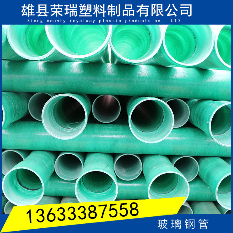 玻璃鋼管廠傢批發供應種型號玻璃鋼夾砂管 熱銷玻璃鋼電線護套管工廠,批發,進口,代購