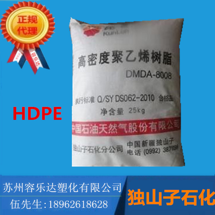 擠出級  HDPE/獨山子石化/TUB121N3000批發・進口・工廠・代買・代購
