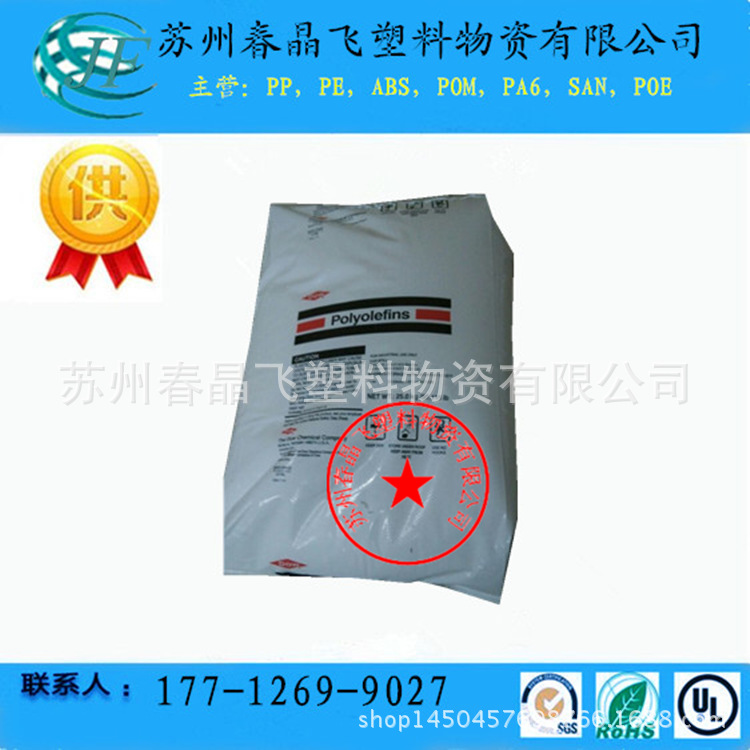 HDPE/美國陶氏/35060E 熱穩定性 吹塑級 薄膜級批發・進口・工廠・代買・代購