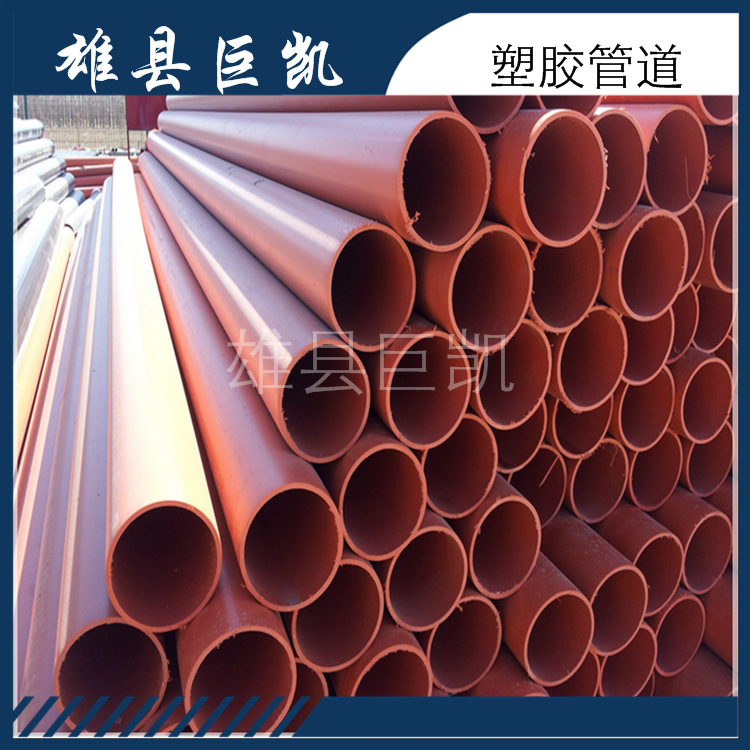 廠傢批量專業生產RMDP電力保護管型號規格可根據客戶要求定製批發・進口・工廠・代買・代購