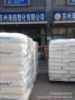 HDPE/揚子石化/1802批發・進口・工廠・代買・代購
