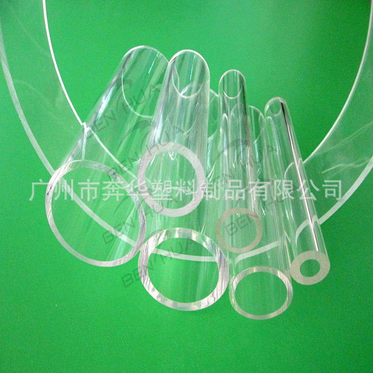 【大量供應】高透明有機玻璃管 PMMA管工廠,批發,進口,代購