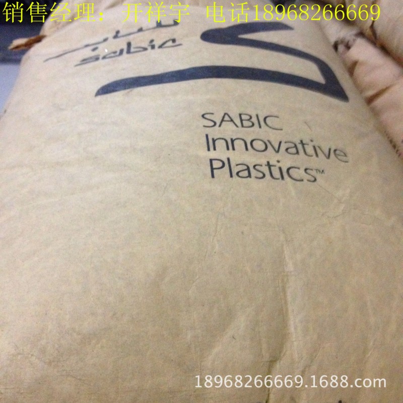 HDPE 沙伯基礎 p6006 擠出級批發・進口・工廠・代買・代購