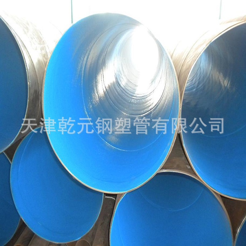 鋼塑復合管，塗塑管，襯塑管，給水管，消防管，等工廠,批發,進口,代購