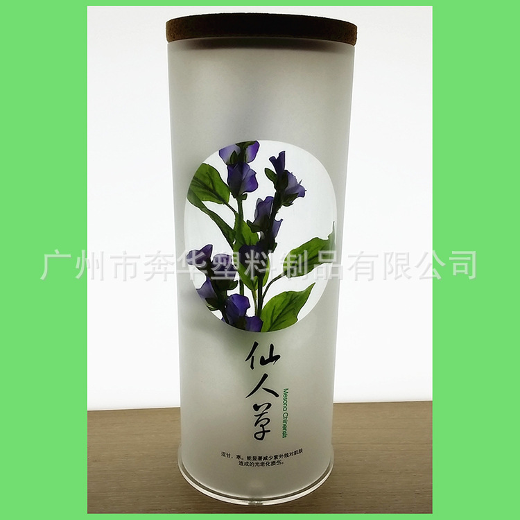 廠傢熱銷  有機玻璃磨砂管 pmma磨砂管工廠,批發,進口,代購