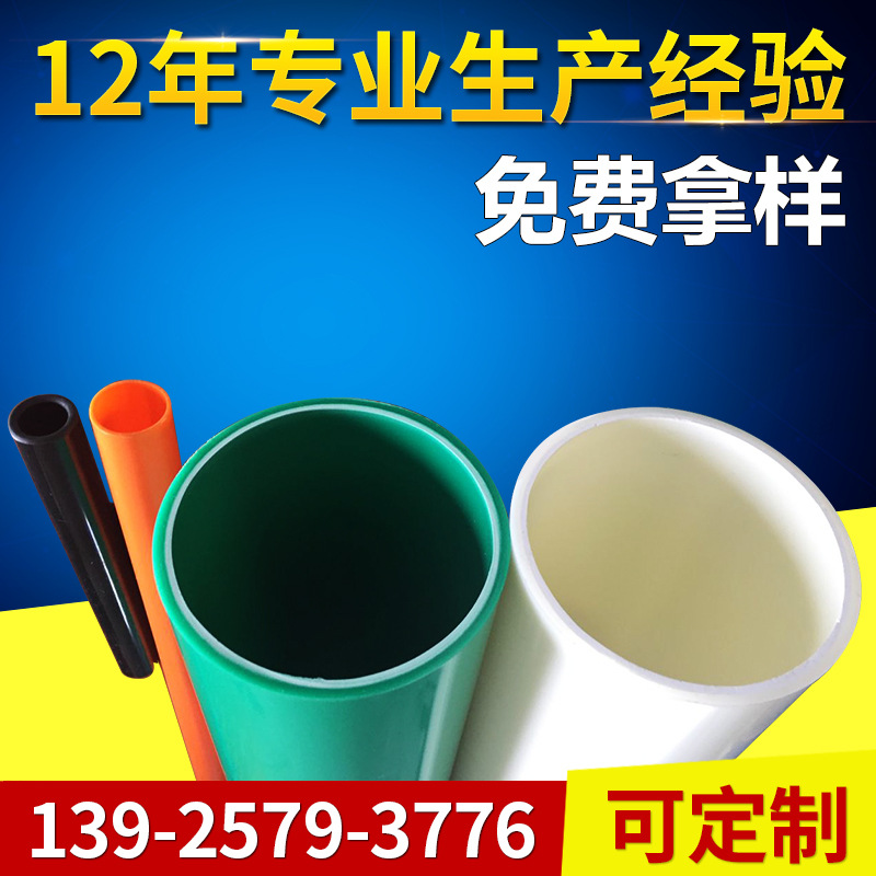 黑色白色abs塑料空心圓管 abs環保塑料硬管 abs管材廠傢定製工廠,批發,進口,代購