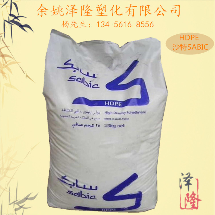 HDPE/沙特SABIC/F00952 擠出級 高強度 高密度聚乙烯 薄膜級批發・進口・工廠・代買・代購