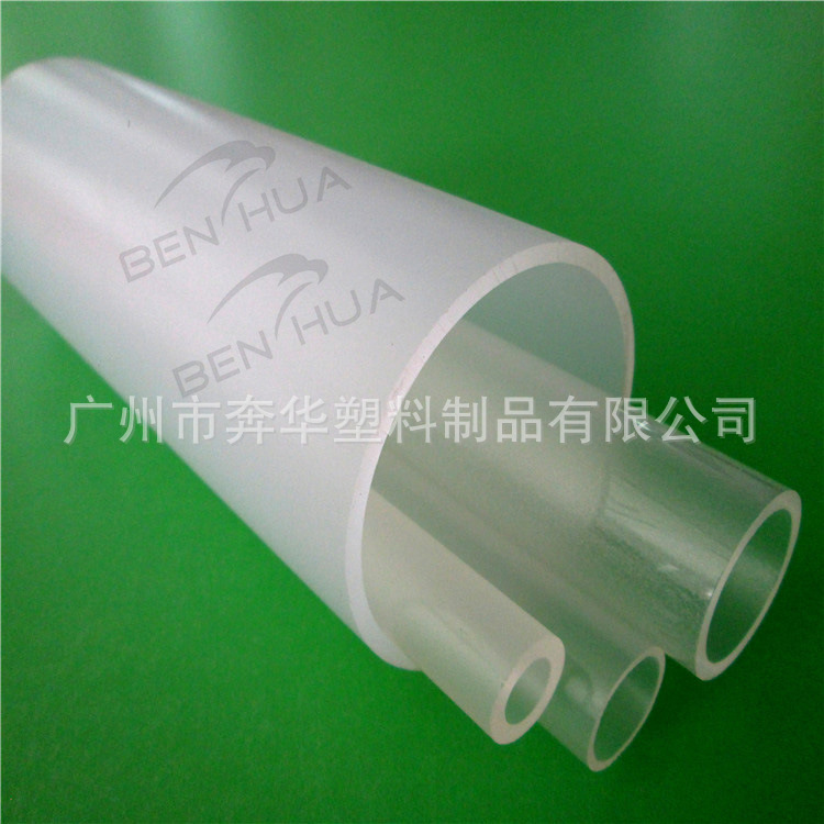 高端熱銷 亞克力磨砂管，有機玻璃磨砂圓管，塑料管工廠,批發,進口,代購