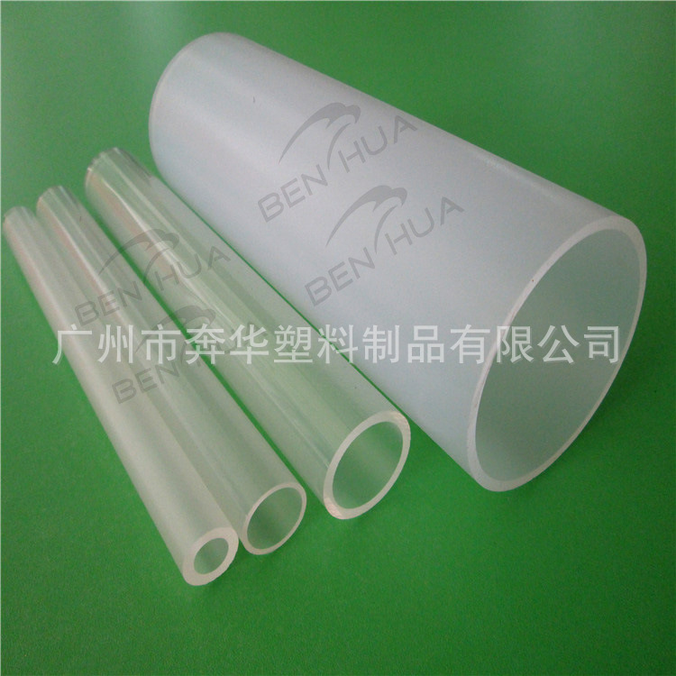 廠傢直銷 磨砂有機玻璃管，亞克力管，pc管，工廠,批發,進口,代購