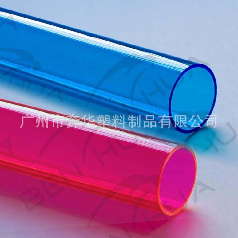 供應彩色管 ，有機玻璃管，亞克力管，可定製工廠,批發,進口,代購
