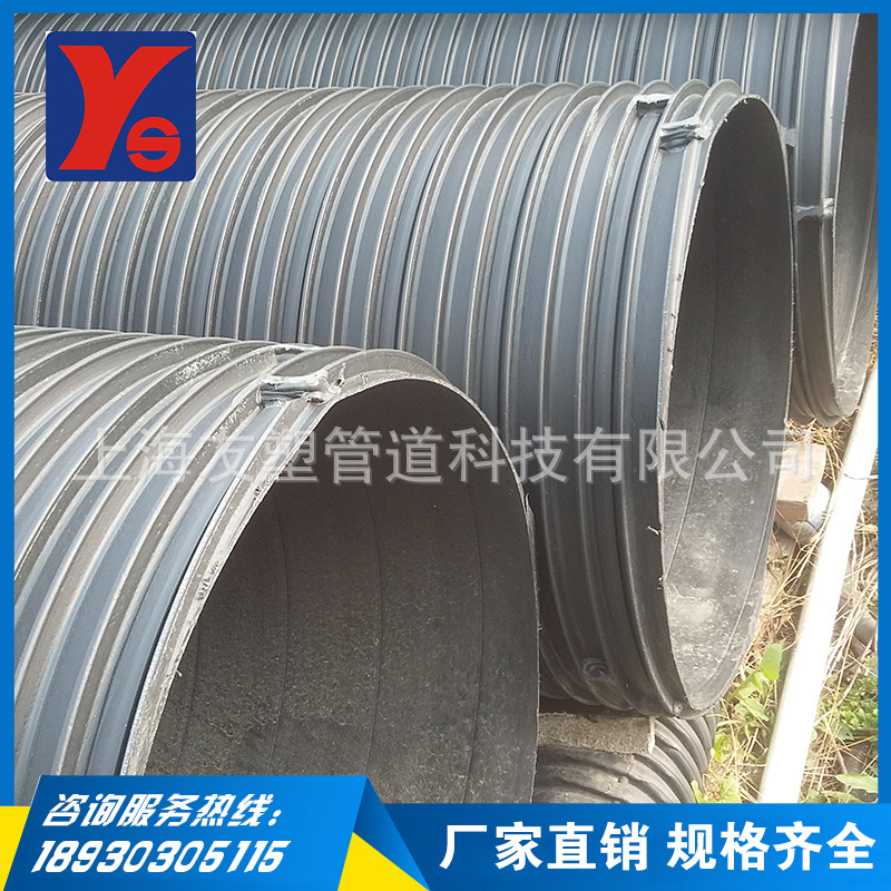 上海廠傢HDPE塑鋼纏繞管 國標HDPE纏繞管 全性能檢測合格纏繞管批發・進口・工廠・代買・代購