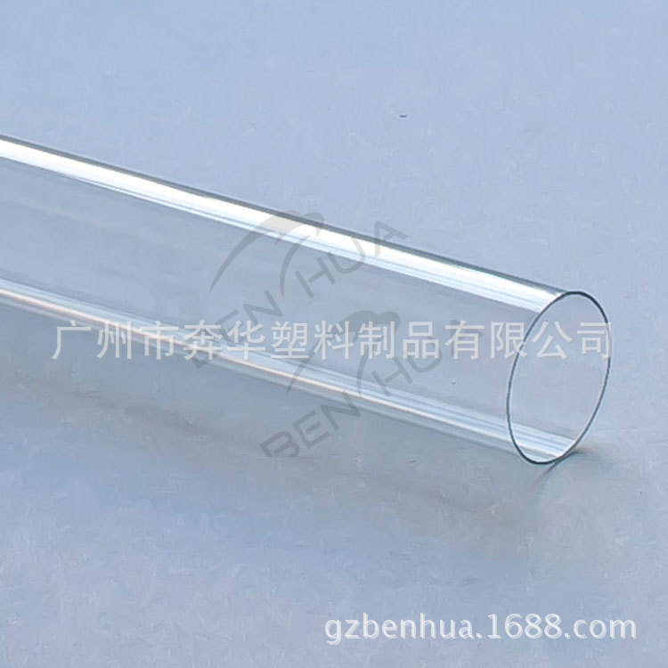 有機玻璃，亞克力管超高透明115工廠,批發,進口,代購