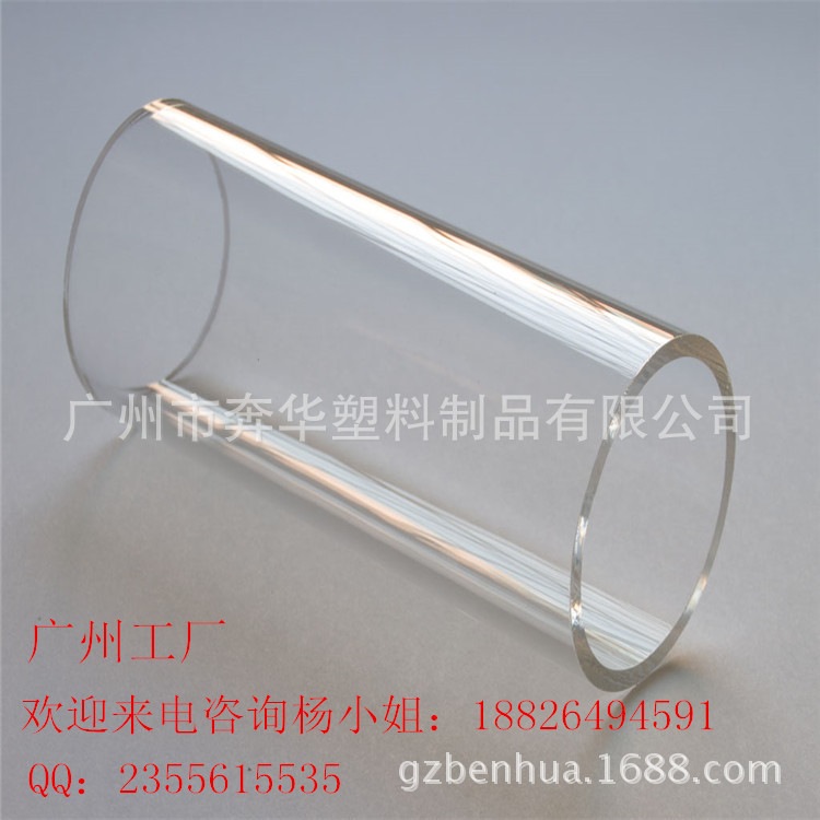 高品質有機玻璃管 無黑點無痕亞克力管80*2工廠,批發,進口,代購