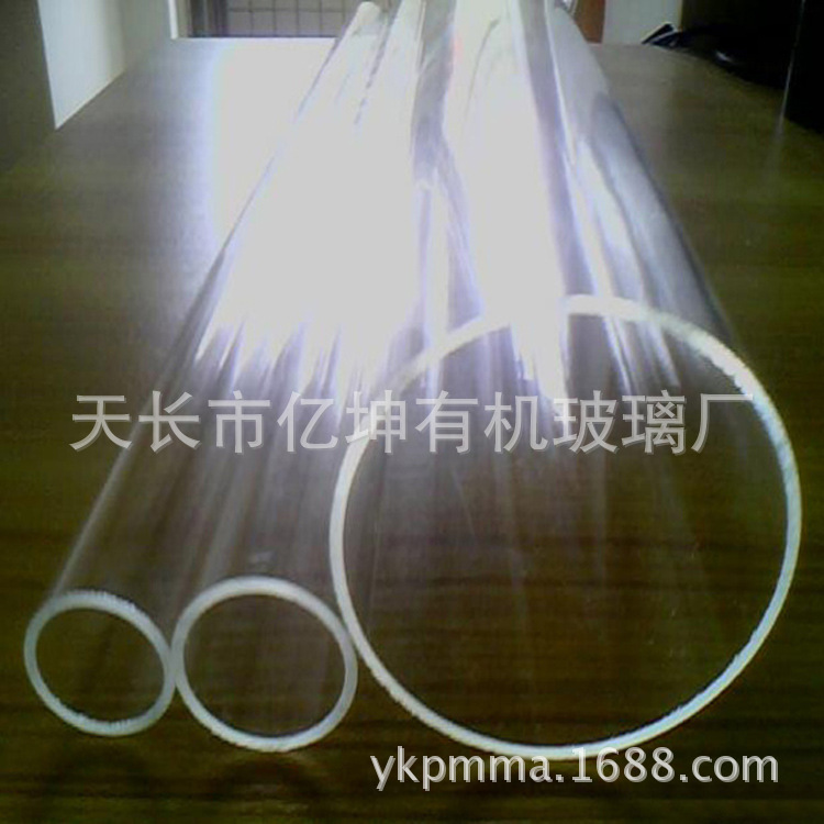 廠傢熱銷 拱型有機玻璃管 透明有機玻璃管 彩色有機玻璃管工廠,批發,進口,代購