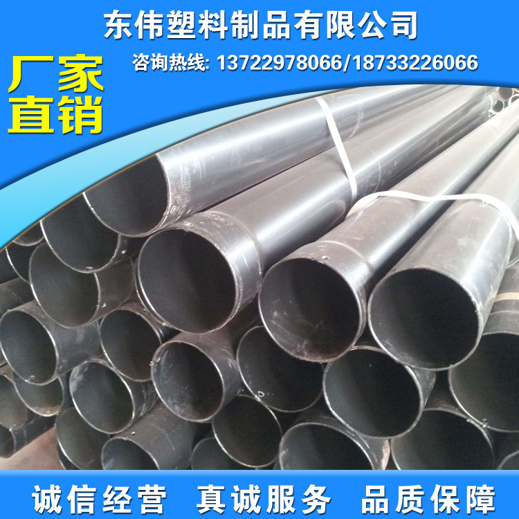 東偉塑料專業生產批發優質熱浸塑鋼管塗塑鋼管批發・進口・工廠・代買・代購